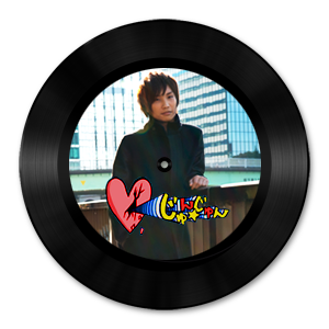 じゅん☆じゅん