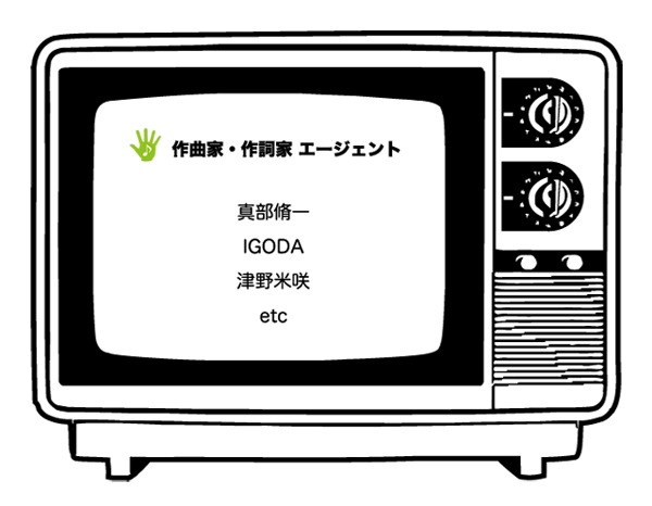 真部脩一,IGODA,津野米咲,etc